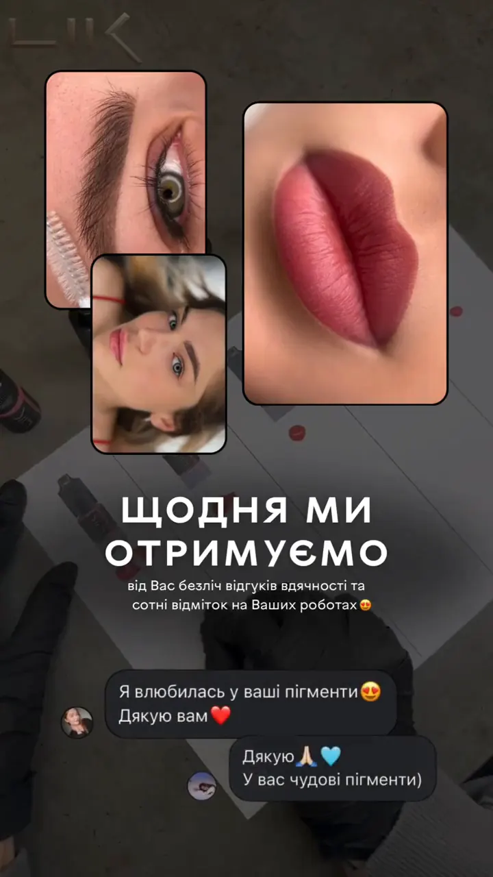 Reels для бренду матеріалів PMU — Бʼюті та PMU