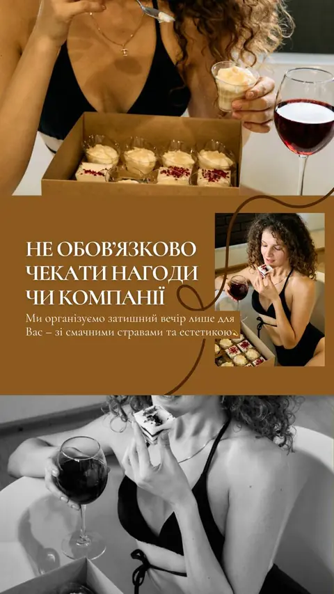 Арт-кейтеринг — сторіс — Івенти та кейтеринг
