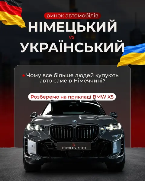 Автоімпорт — карусель — Eurolux Auto