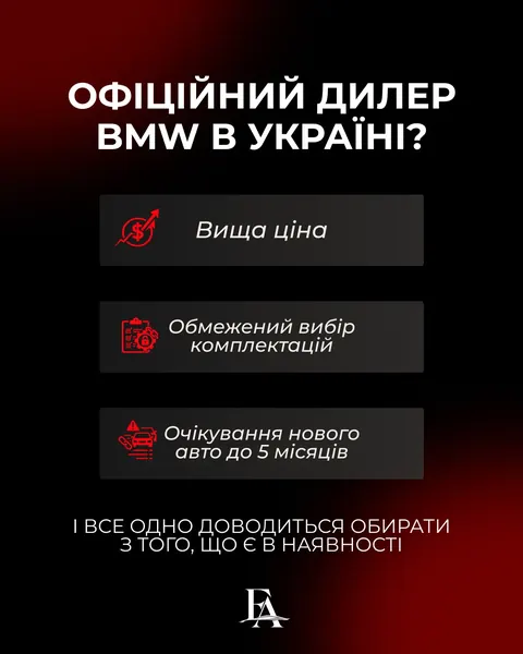Автоімпорт — карусель — Eurolux Auto