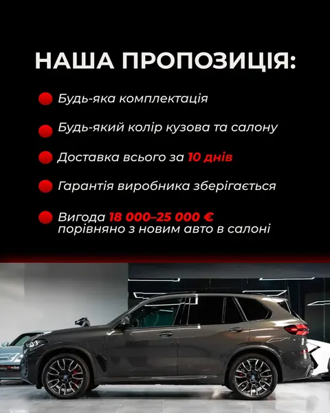 Автоімпорт — карусель — Eurolux Auto