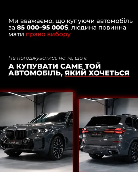 Автоімпорт — карусель — Eurolux Auto