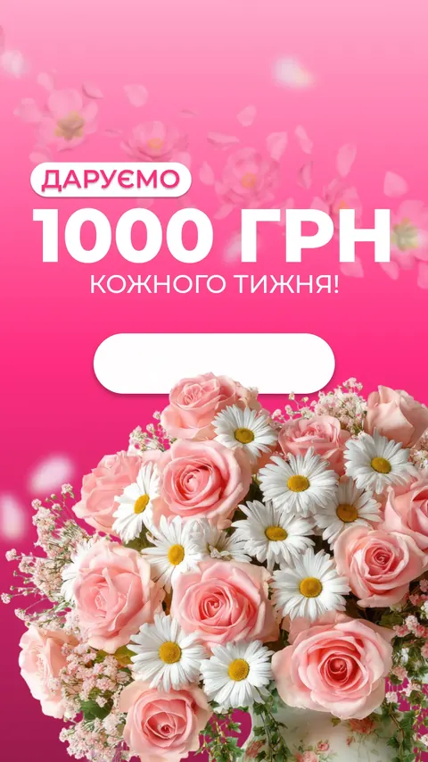 Квітковий бутік — сторіс — Peonita