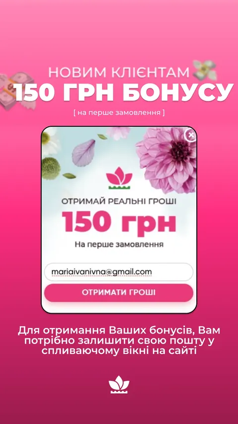 Квітковий бутік — сторіс — Peonita