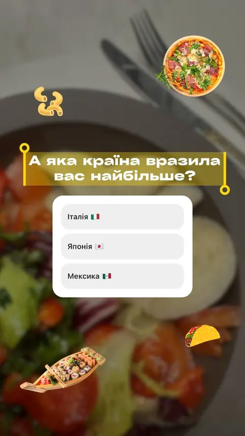 Безглютенові напівфабрикати — сторіс — Їжа та доставка