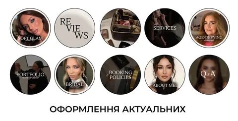 Обкладинки актуальних — набір з 10 — IRYNA NOVA