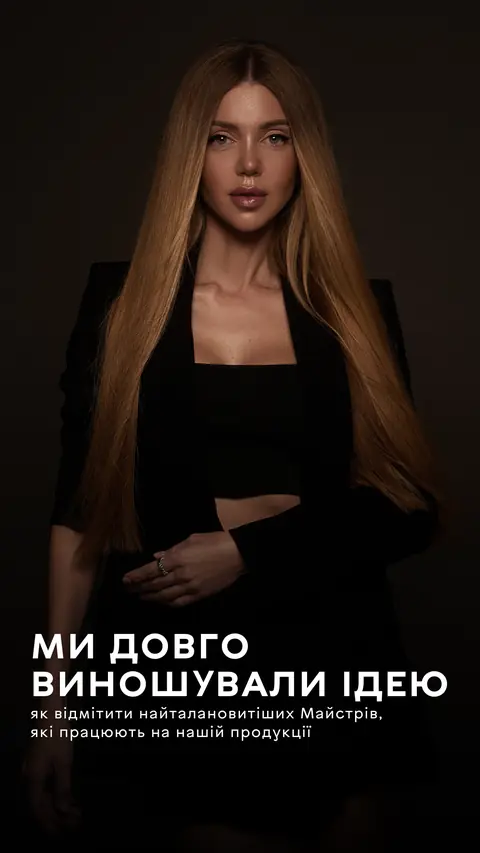Бренд матеріалів для PMU — сторіс — Бʼюті та PMU