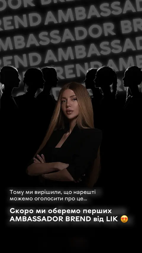 Бренд матеріалів для PMU — сторіс — Бʼюті та PMU