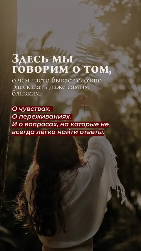 Особистий бренд — сторіс — OMARA