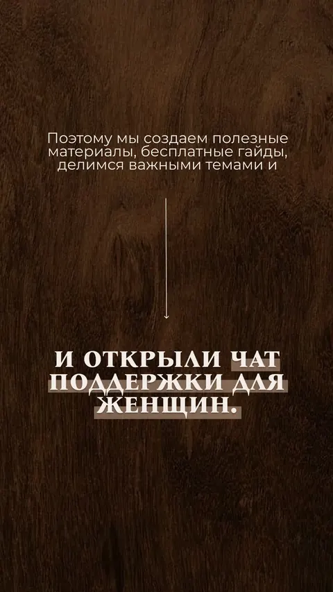 Особистий бренд — сторіс — OMARA