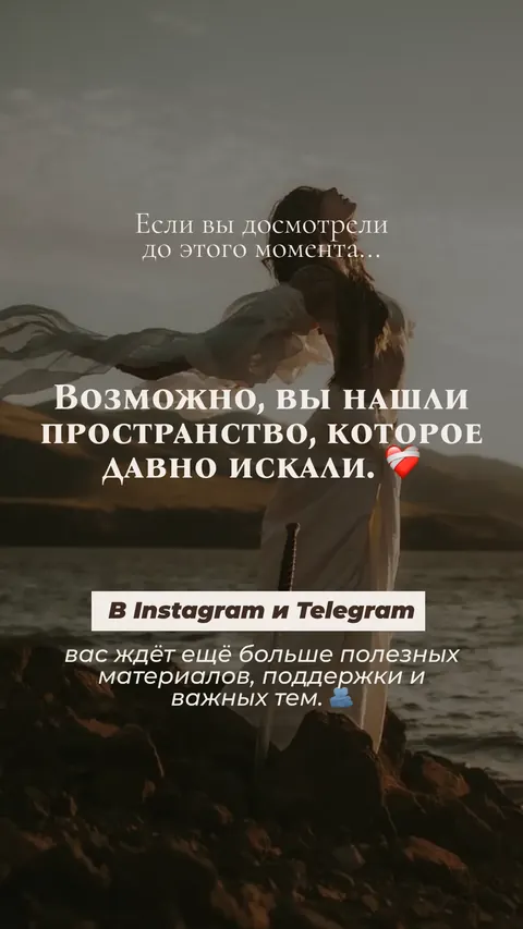 Особистий бренд — сторіс — OMARA