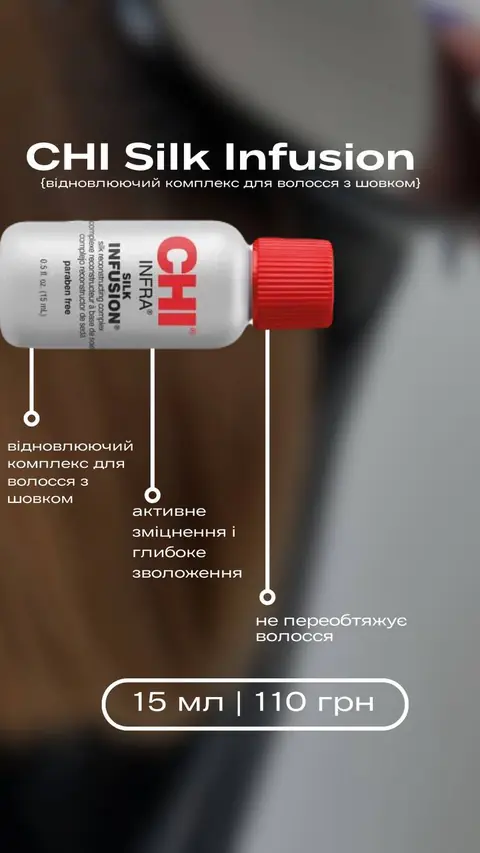 Доглядова косметика — сторіс — Бʼюті та PMU